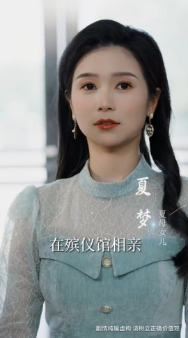 收到未来短息后，我成了小福星（62集）严雯丽 (2025)-米创网