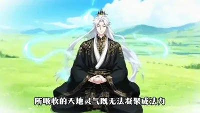 动漫丨洪荒代管截教忽悠出一堆圣人&洪荒：代管截教忽悠出一堆圣人 (2025)-58创客