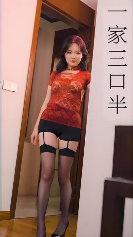 继父的逆袭中&一家三口半&继父的逆袭第三部&心动校准线 (全集) 擦边剧 (2025)-米创网