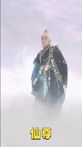仙尊（62集）韩一思＆漆雕轶柔 (2025)-米创网