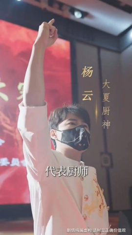 厨神老爸不好惹（66集）路文卓 (2025)-米创网