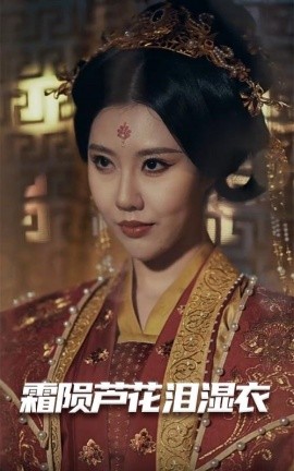 母剑照霜白&霜陨芦花泪湿衣（60集）苟钰浠&周子琪 (2025)-米创网