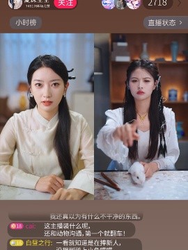 直播偷听动物心声她成为顶流（95集）董金强&张玉娇 (2025)-米创网