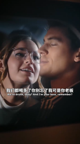循着气味爱上你（58集）(2025)-米创网