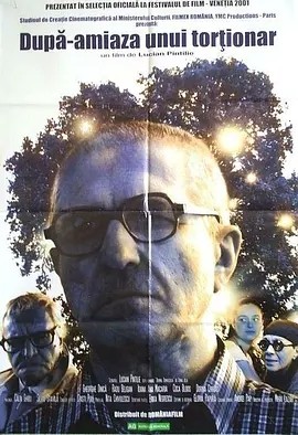 刑讯者的下午 (2001)丨7.6分丨威尼斯金狮奖提名作品 罗马尼亚语中字-米创网