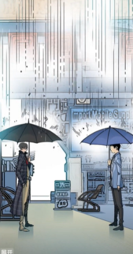 我能贩卖时间（动漫）(2025)-米创网