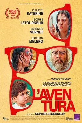法影丨奇遇 (2025)丨戛纳国际电影节展映-米创网