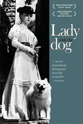 带小狗的女人 (1960)丨7.6分丨戛纳电影节 主竞赛单元 金棕榈奖(提名) 改编自契诃夫同名高分原著 俄语中字-米创网