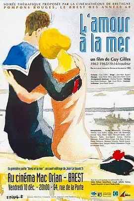 海上的爱 (1964) 丨Daniel Moosmann / Geneviève Thénier主演丨剧情丨法国电影丨豆瓣8.0分-58创客