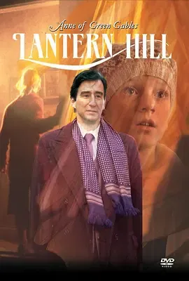 小丘月圆 (1989) 丨萨拉·波莉 Sarah Polley / 山姆·沃特森 Sam Waterston主演丨剧情 / 家庭丨加拿大电影丨豆瓣8.1分-58创客