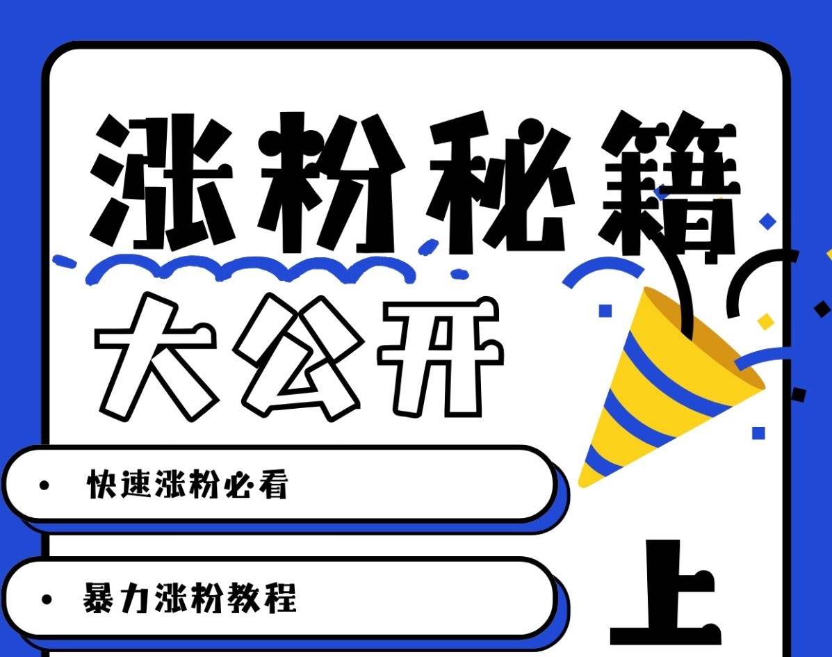 最新AI美女玩法，颜值涨粉，不需要什么技术和剪辑基础-米创网