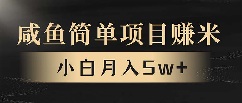 年前暴利项目，7天赚了2.6万，翻身项目！-米创网