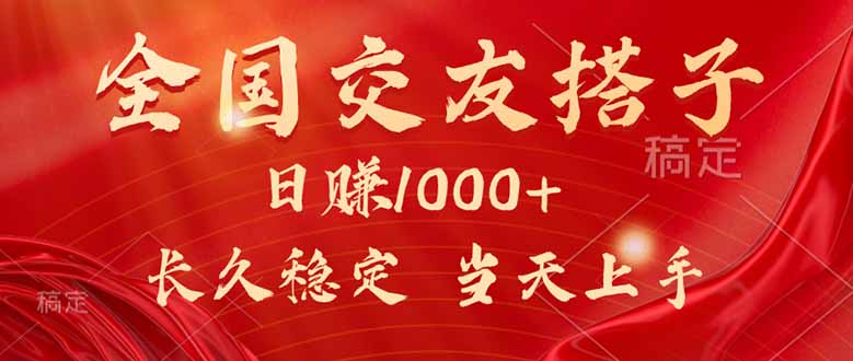 最新暴利项目，月入5w+，自己做老板-米创网