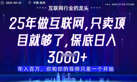 视频号直播带货代运营，只需提供账号，无需剪辑、直播和运营，只管坐收佣金【揭秘】-米创网