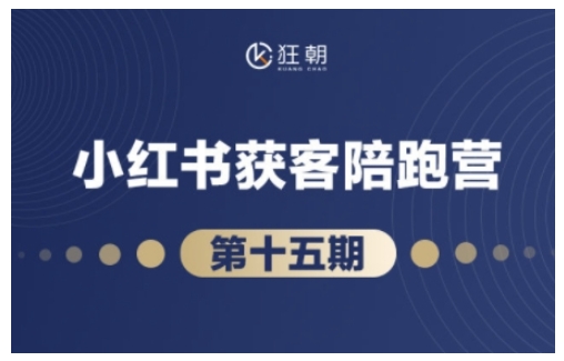 抖音小红书视频号短视频带货与直播变现(11-16期),打造爆款内容，实现高效变现(更新)-米创网