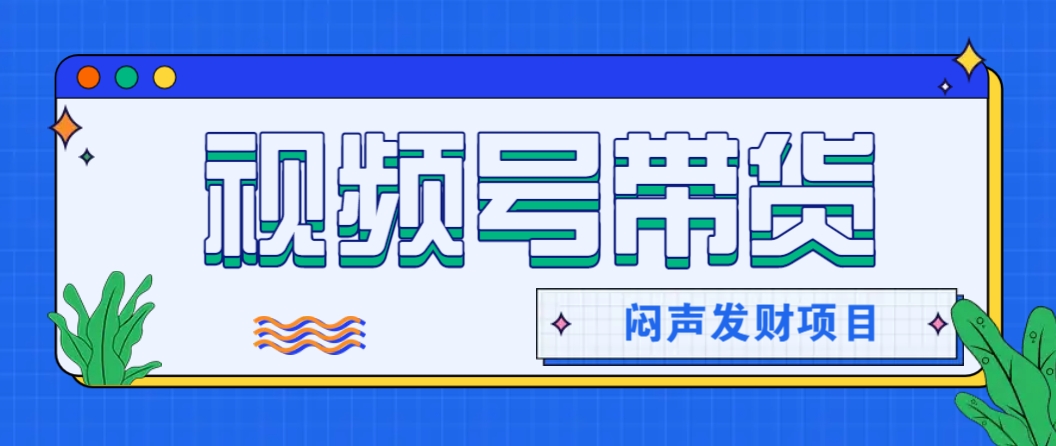 微信这个挣钱入口，又赚2000+，别浪费，很多伙伴都在闷声发财-米创网