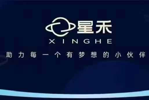 星禾抖音短视频带货，学习短视频带货，带你爆单起飞-米创网