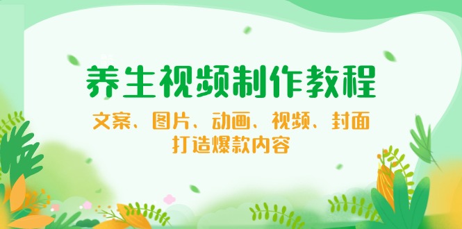 【小程序自动裂变项目】全自动推广，被动收益稳定500-2000+-米创网