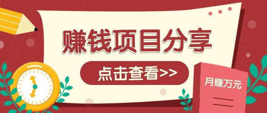 番茄小说新玩法，借助AI推书，无脑复制粘贴新手小白轻松收益400+-米创网