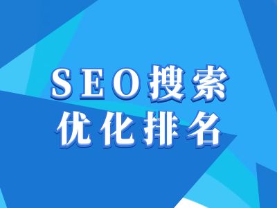 抖音搜索SEO教程，抖音SEO搜索优化排名-米创网