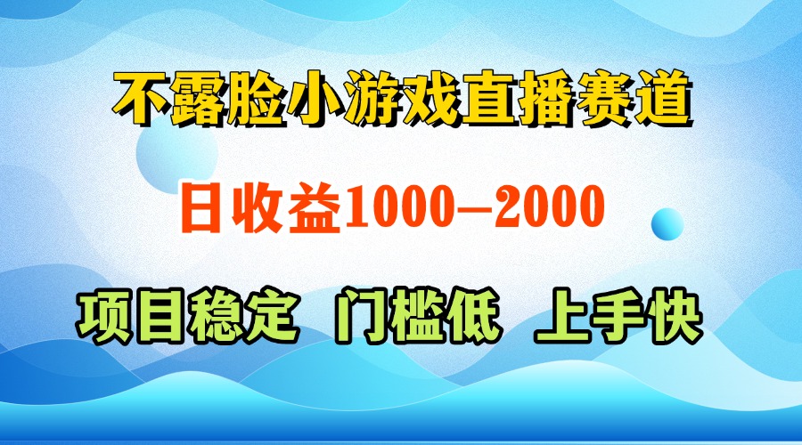 一天收益1000+ 视频号，快手 双平台项目 门槛低 ， 上手快-米创网