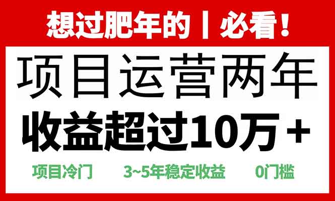 2025快递站回收玩法：收益超过10万+，项目冷门，0门槛-米创网