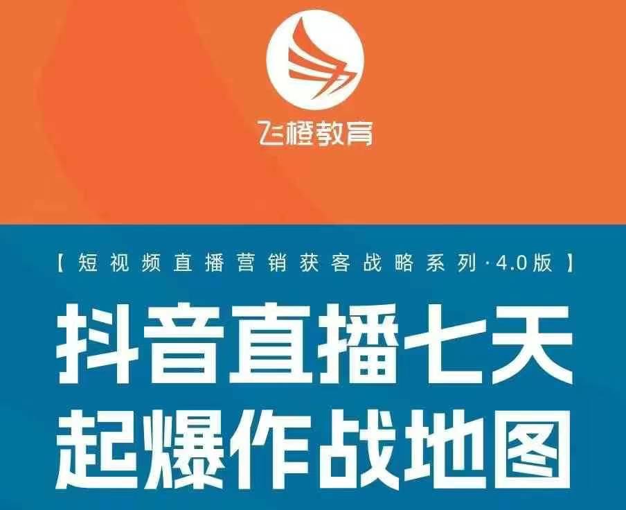 飞橙许茹冰四套PPT资料-米创网