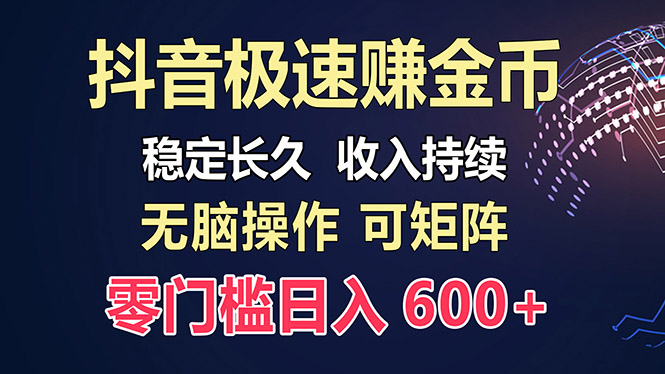 百度极速云：每天手动操作，轻松收入300+，适合新手！-米创网
