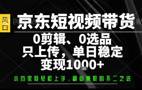 你出账号，我来运营，保底日入1k+，开启躺賺模式【揭秘】-米创网