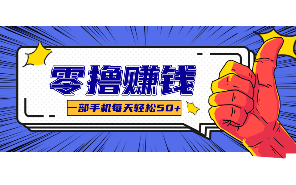 公众号祈福漫画爆款玩法，单篇文章收益368，拆解详细制作流程-米创网