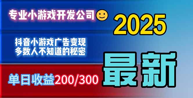 你的广告费在浪费！多数人不知道的广告变现秘籍-米创网
