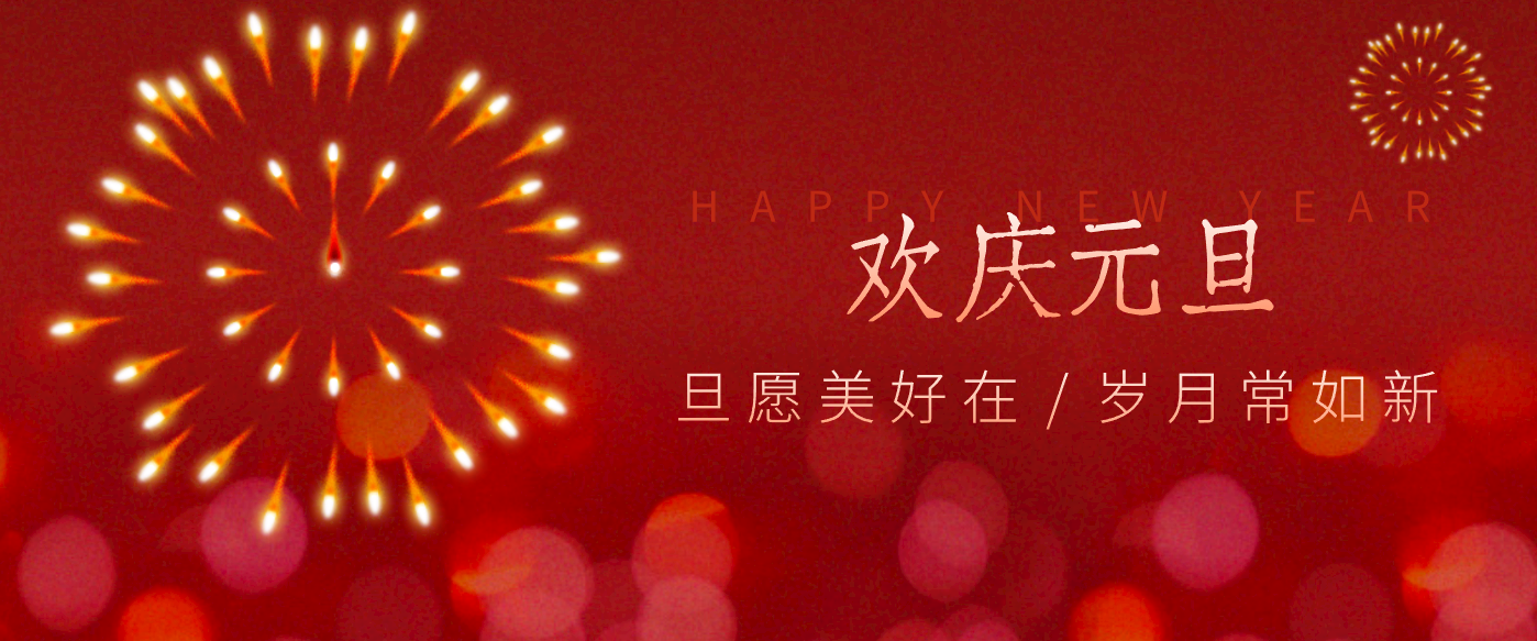 每年新年必火的红利项目，视频号祝福类视频玩法，多种变现月入万元！-米创网