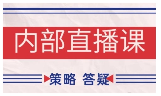 鹿鼎山系列内部课程(更新2025年12月)专注缠论教学，行情分析、学习答疑、机会提示、实操讲解-米创网