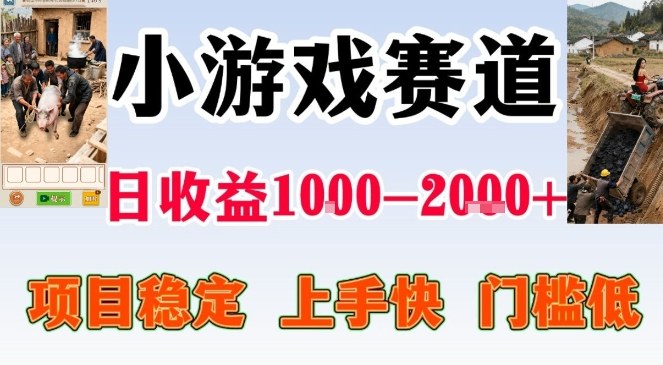 亲测可长期做的变现项目：不露脸小游戏直播，无门槛全年可做，日入1k左右【揭秘】-米创网