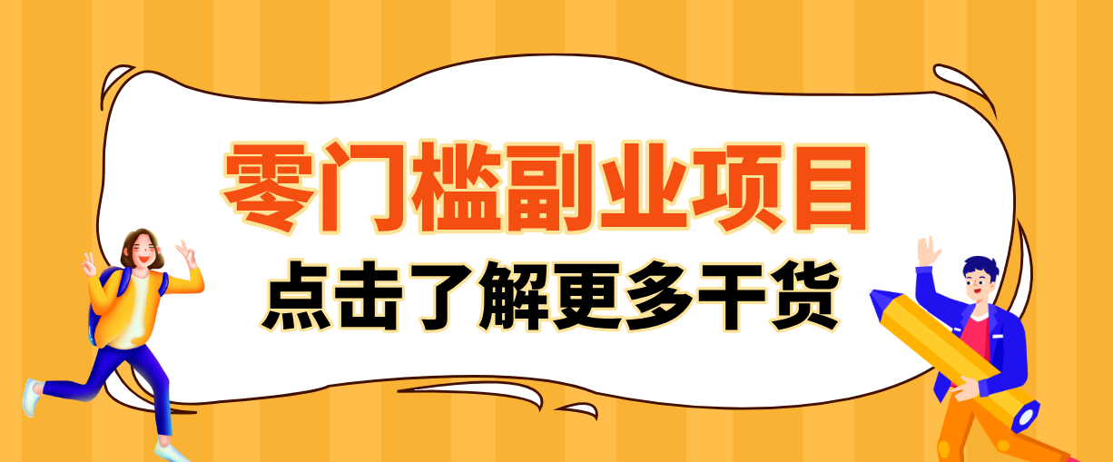 2026闲鱼搬砖赚钱，只需复制粘贴每天半小时，一部手机轻松月入3000+-米创网