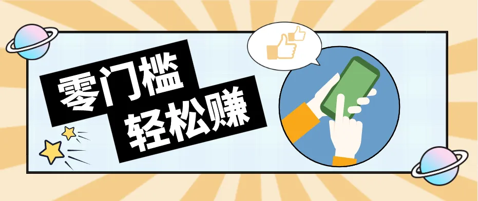 一种创新的赛道玩法,游戏与哲学相结合轻松涨粉百万,一个月搞了几十个W-58创客