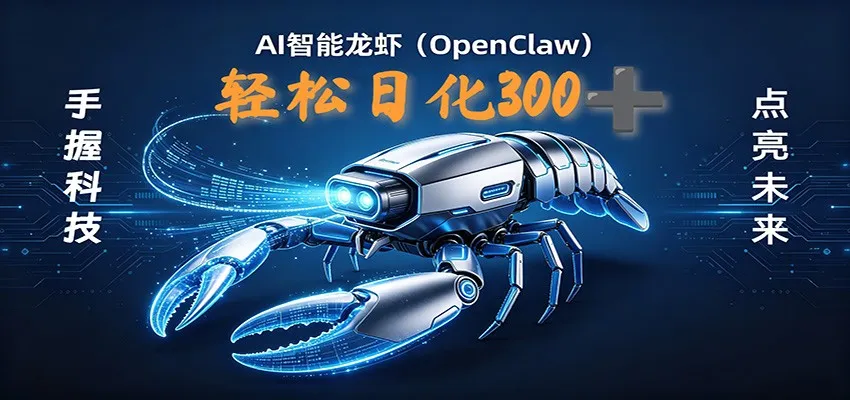 2026AI变现项目全新玩法,日化可达300+,小白无脑操作轻松月入过万元-58创客