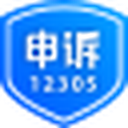 邮政业申诉服务平台