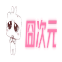 囧次元