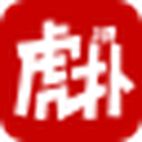虎扑体育社区