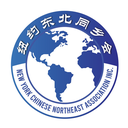 北美华人社区