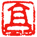 数字敦煌·藏经洞