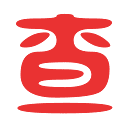 短剧查查