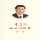党史文献成果库