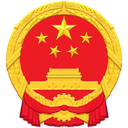 国家法律法规数据库