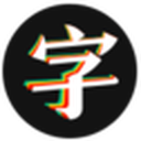 字笑网