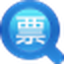 全国增值税发票查验平台