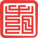 看典古籍