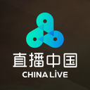 直播中国