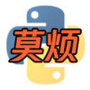 魔方编程